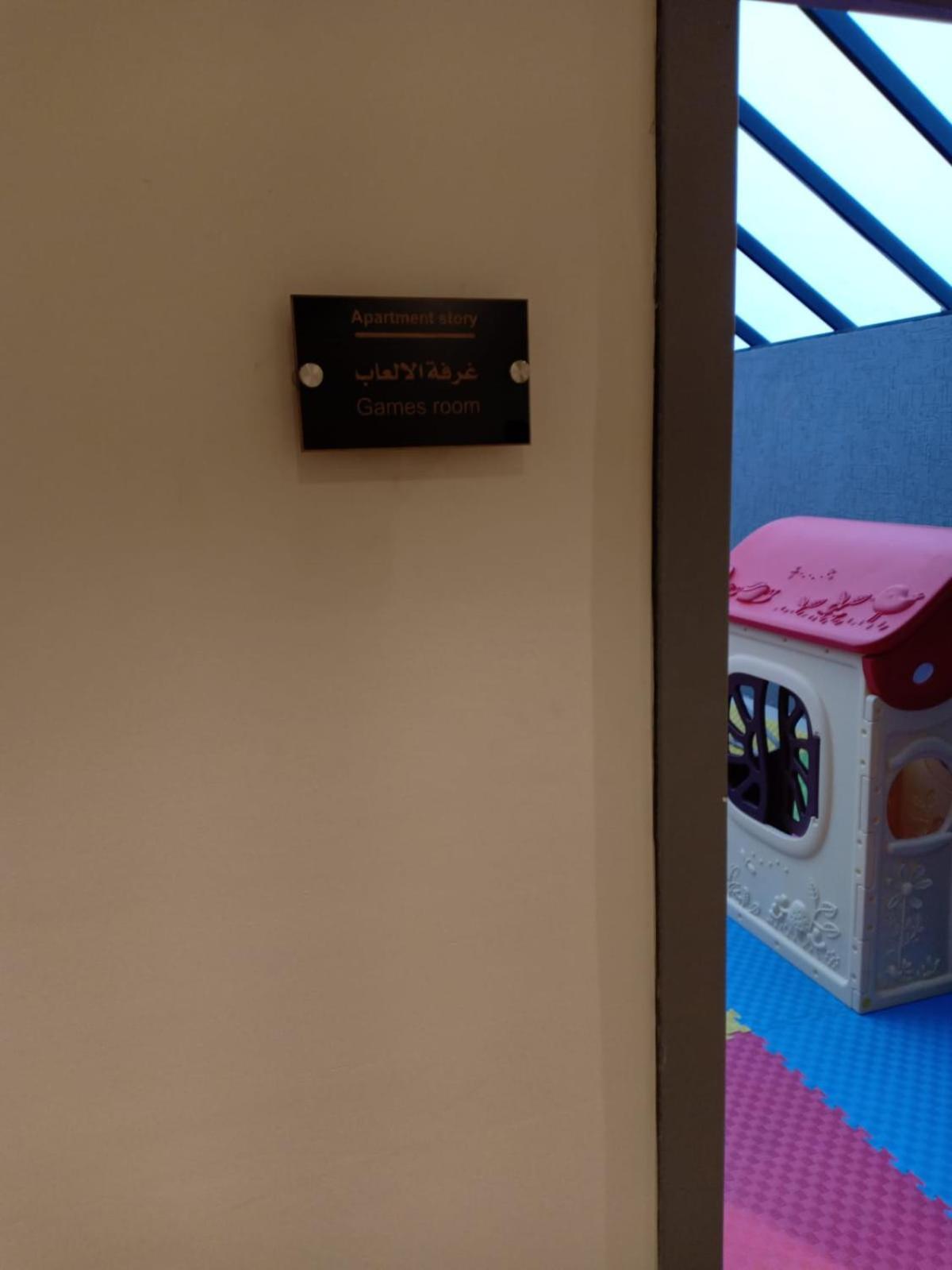 Apartment Dorm Story For