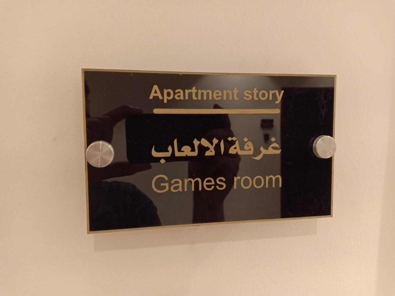 Dorm Story For *